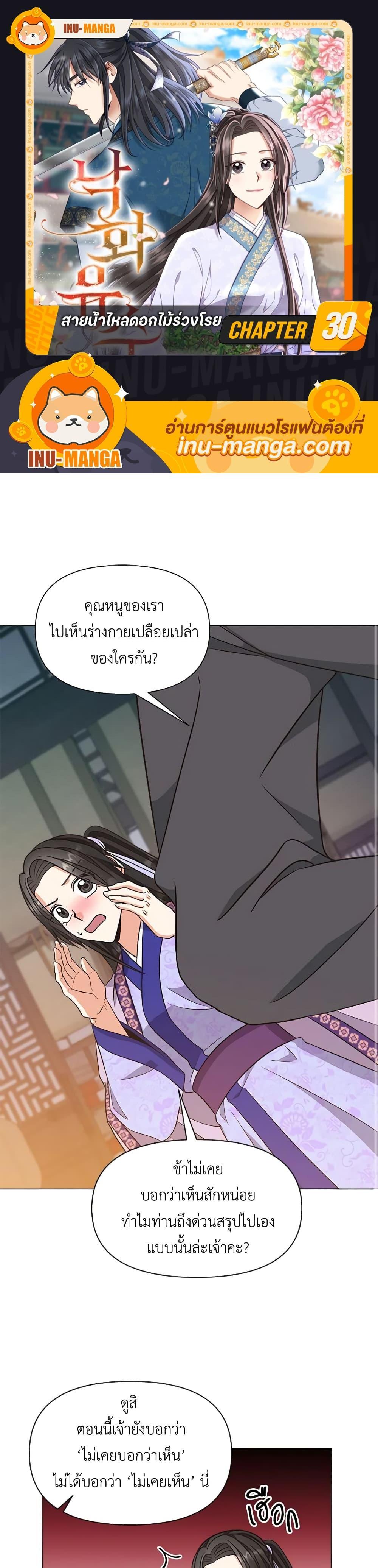 Manga-lc-com อ่านมังงะ อ่านการ์ตูน ออนไลน์ ฟรี Falling Flower, Flowing Water ตอนที่ 1 2 3 4 5 6 7 8 9 10 11 12 13 14 ฟรี ไม่มีโฆษณา Manga-lc - อ่าน มังงะ อ่าน การ์ตูน ออนไลน์ อ่านมังงะ ฟรี