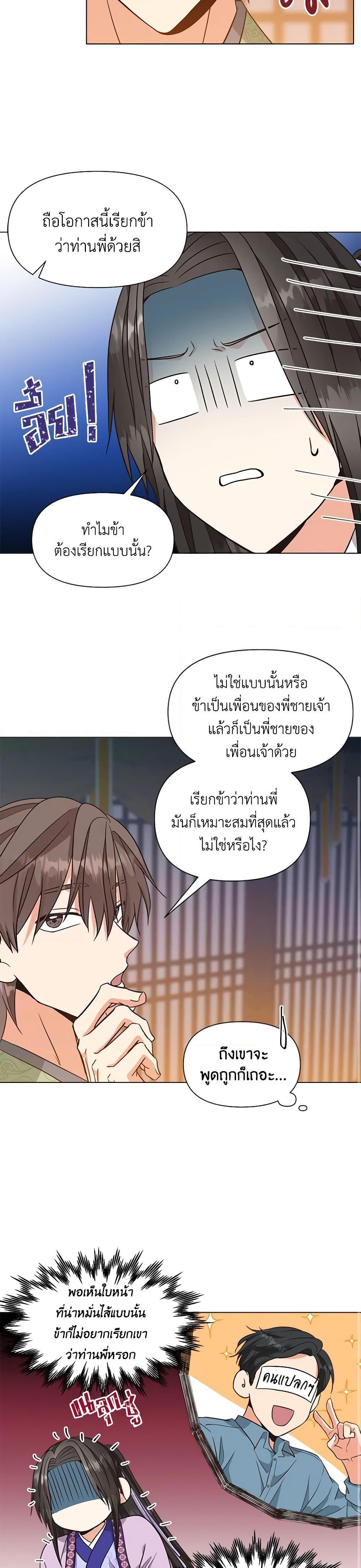 Manga-lc-com อ่านมังงะ อ่านการ์ตูน ออนไลน์ ฟรี Falling Flower, Flowing Water ตอนที่ 1 2 3 4 5 6 7 8 9 10 11 12 13 14 ฟรี ไม่มีโฆษณา Manga-lc - อ่าน มังงะ อ่าน การ์ตูน ออนไลน์ อ่านมังงะ ฟรี