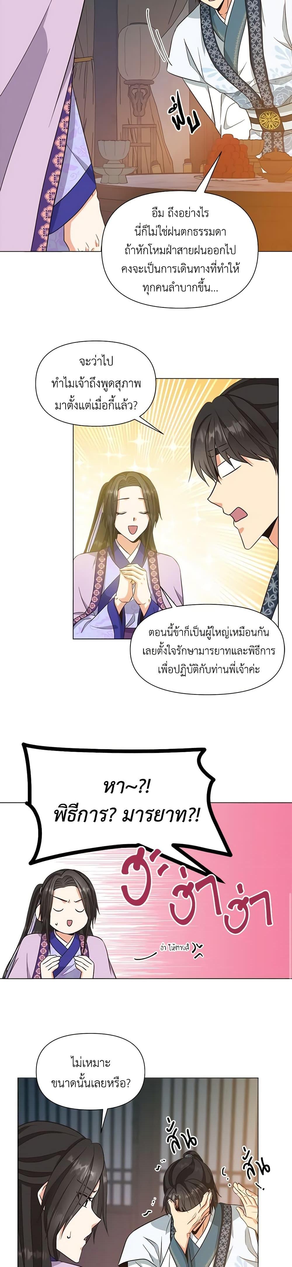 Manga-lc-com อ่านมังงะ อ่านการ์ตูน ออนไลน์ ฟรี Falling Flower, Flowing Water ตอนที่ 1 2 3 4 5 6 7 8 9 10 11 12 13 14 ฟรี ไม่มีโฆษณา Manga-lc - อ่าน มังงะ อ่าน การ์ตูน ออนไลน์ อ่านมังงะ ฟรี