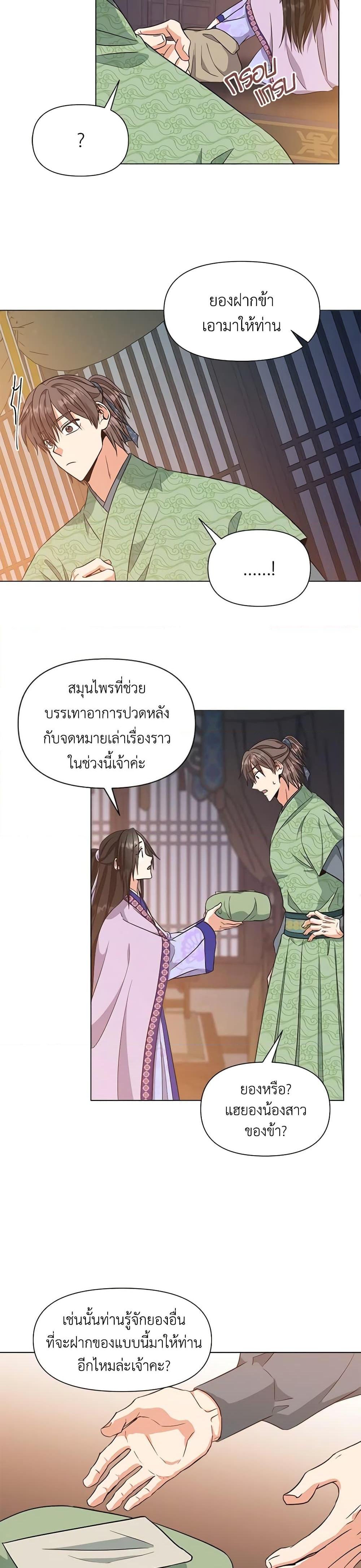Manga-lc-com อ่านมังงะ อ่านการ์ตูน ออนไลน์ ฟรี Falling Flower, Flowing Water ตอนที่ 1 2 3 4 5 6 7 8 9 10 11 12 13 14 ฟรี ไม่มีโฆษณา Manga-lc - อ่าน มังงะ อ่าน การ์ตูน ออนไลน์ อ่านมังงะ ฟรี