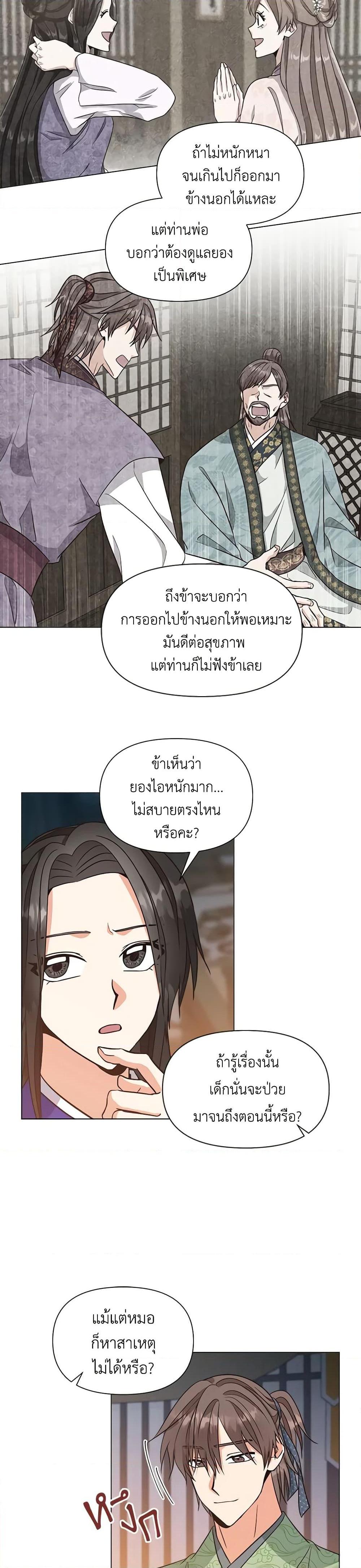 Manga-lc-com อ่านมังงะ อ่านการ์ตูน ออนไลน์ ฟรี Falling Flower, Flowing Water ตอนที่ 1 2 3 4 5 6 7 8 9 10 11 12 13 14 ฟรี ไม่มีโฆษณา Manga-lc - อ่าน มังงะ อ่าน การ์ตูน ออนไลน์ อ่านมังงะ ฟรี