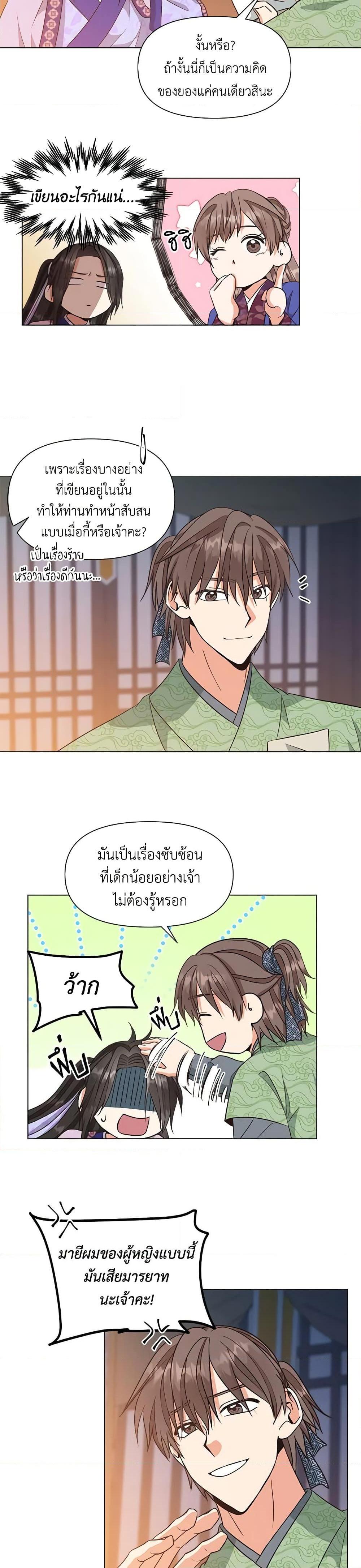 Manga-lc-com อ่านมังงะ อ่านการ์ตูน ออนไลน์ ฟรี Falling Flower, Flowing Water ตอนที่ 1 2 3 4 5 6 7 8 9 10 11 12 13 14 ฟรี ไม่มีโฆษณา Manga-lc - อ่าน มังงะ อ่าน การ์ตูน ออนไลน์ อ่านมังงะ ฟรี