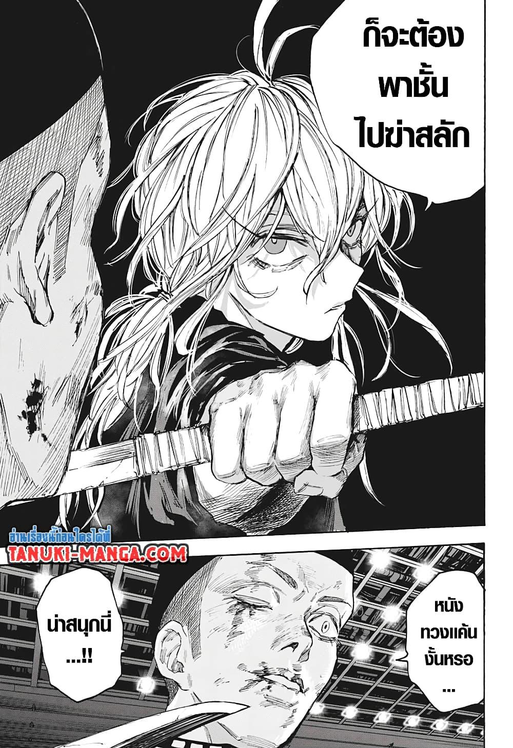 Manga-lc-com อ่านมังงะ อ่านการ์ตูน ออนไลน์ ฟรี Sakamoto Days ตอนที่ 1 2 3 4 5 6 7 8 9 10 11 12 13 14 ฟรี ไม่มีโฆษณา Manga-lc - อ่าน มังงะ อ่าน การ์ตูน ออนไลน์ อ่านมังงะ ฟรี