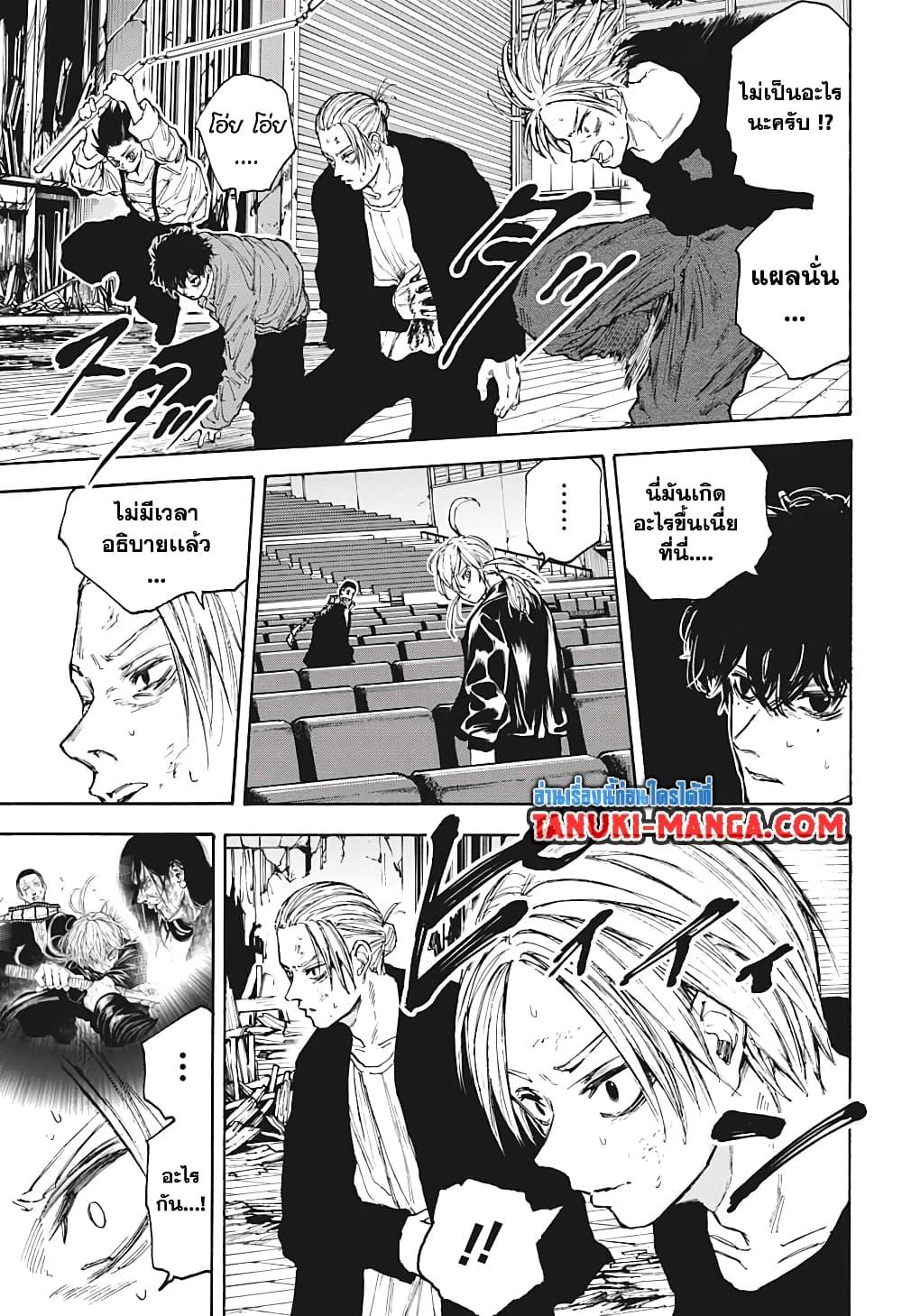 Manga-lc-com อ่านมังงะ อ่านการ์ตูน ออนไลน์ ฟรี Sakamoto Days ตอนที่ 1 2 3 4 5 6 7 8 9 10 11 12 13 14 ฟรี ไม่มีโฆษณา Manga-lc - อ่าน มังงะ อ่าน การ์ตูน ออนไลน์ อ่านมังงะ ฟรี