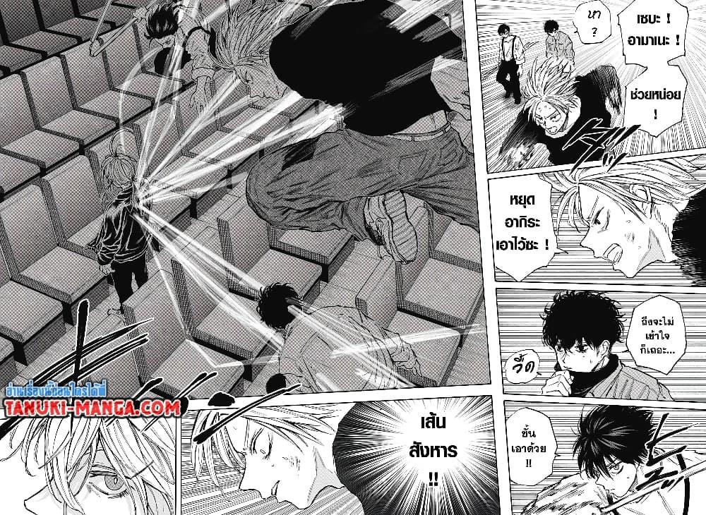 Manga-lc-com อ่านมังงะ อ่านการ์ตูน ออนไลน์ ฟรี Sakamoto Days ตอนที่ 1 2 3 4 5 6 7 8 9 10 11 12 13 14 ฟรี ไม่มีโฆษณา Manga-lc - อ่าน มังงะ อ่าน การ์ตูน ออนไลน์ อ่านมังงะ ฟรี