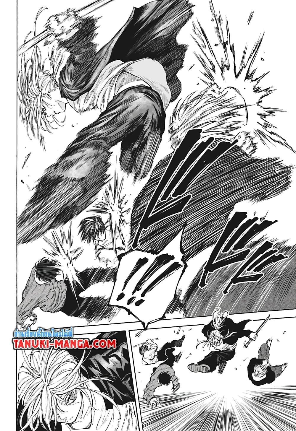 Manga-lc-com อ่านมังงะ อ่านการ์ตูน ออนไลน์ ฟรี Sakamoto Days ตอนที่ 1 2 3 4 5 6 7 8 9 10 11 12 13 14 ฟรี ไม่มีโฆษณา Manga-lc - อ่าน มังงะ อ่าน การ์ตูน ออนไลน์ อ่านมังงะ ฟรี