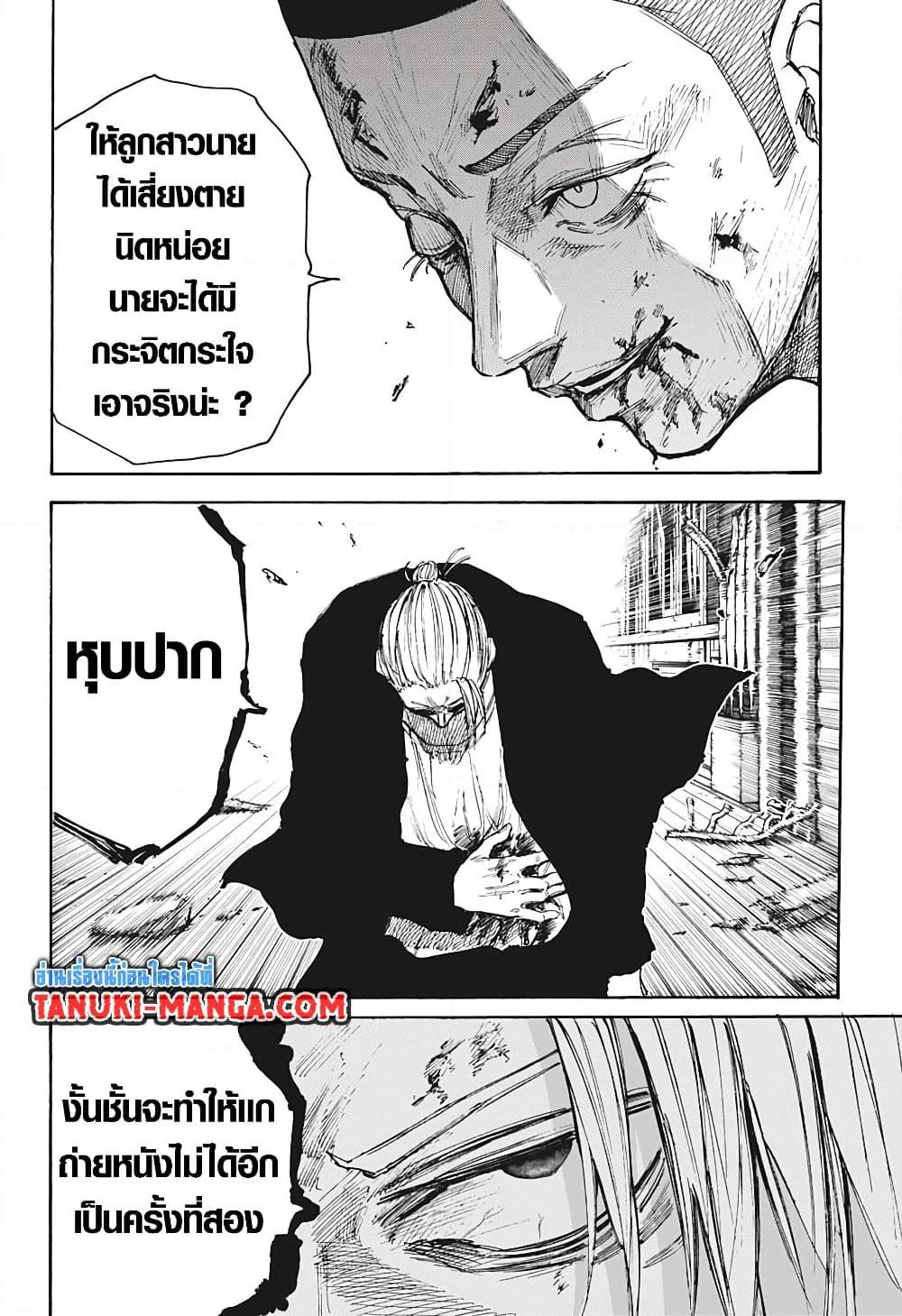 Manga-lc-com อ่านมังงะ อ่านการ์ตูน ออนไลน์ ฟรี Sakamoto Days ตอนที่ 1 2 3 4 5 6 7 8 9 10 11 12 13 14 ฟรี ไม่มีโฆษณา Manga-lc - อ่าน มังงะ อ่าน การ์ตูน ออนไลน์ อ่านมังงะ ฟรี
