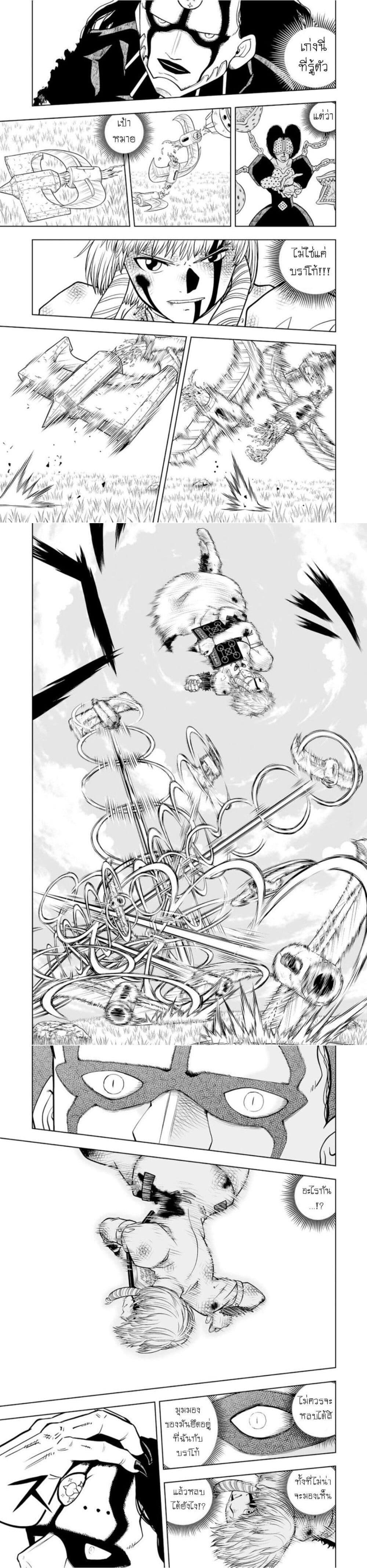 Manga-lc-com อ่านมังงะ อ่านการ์ตูน ออนไลน์ ฟรี Konjiki no Gash!! ภาค 2 ตอนที่ 1 2 3 4 5 6 7 8 9 10 11 12 13 14 ฟรี ไม่มีโฆษณา Manga-lc - อ่าน มังงะ อ่าน การ์ตูน ออนไลน์ อ่านมังงะ ฟรี