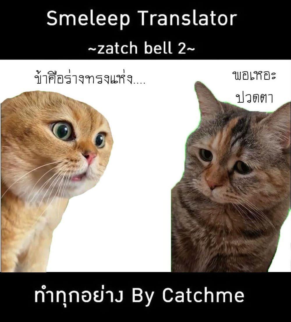 Manga-lc-com อ่านมังงะ อ่านการ์ตูน ออนไลน์ ฟรี Konjiki no Gash!! ภาค 2 ตอนที่ 1 2 3 4 5 6 7 8 9 10 11 12 13 14 ฟรี ไม่มีโฆษณา Manga-lc - อ่าน มังงะ อ่าน การ์ตูน ออนไลน์ อ่านมังงะ ฟรี