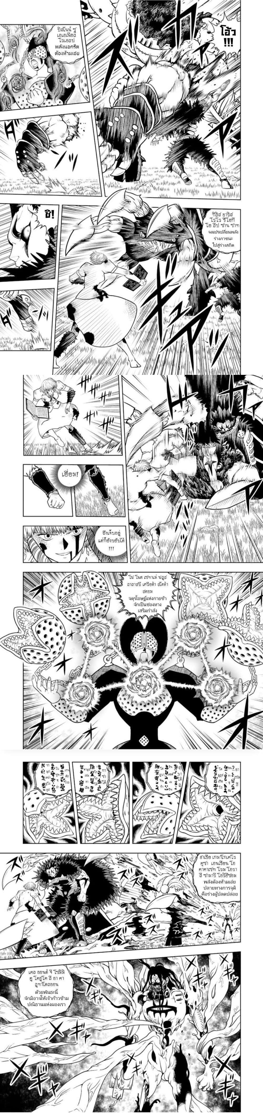 Manga-lc-com อ่านมังงะ อ่านการ์ตูน ออนไลน์ ฟรี Konjiki no Gash!! ภาค 2 ตอนที่ 1 2 3 4 5 6 7 8 9 10 11 12 13 14 ฟรี ไม่มีโฆษณา Manga-lc - อ่าน มังงะ อ่าน การ์ตูน ออนไลน์ อ่านมังงะ ฟรี