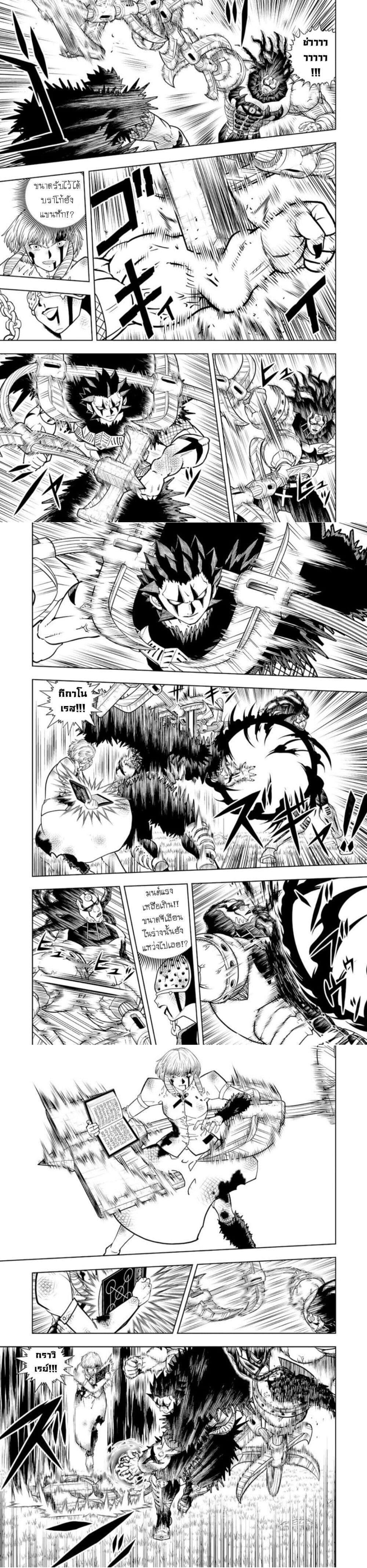 Manga-lc-com อ่านมังงะ อ่านการ์ตูน ออนไลน์ ฟรี Konjiki no Gash!! ภาค 2 ตอนที่ 1 2 3 4 5 6 7 8 9 10 11 12 13 14 ฟรี ไม่มีโฆษณา Manga-lc - อ่าน มังงะ อ่าน การ์ตูน ออนไลน์ อ่านมังงะ ฟรี