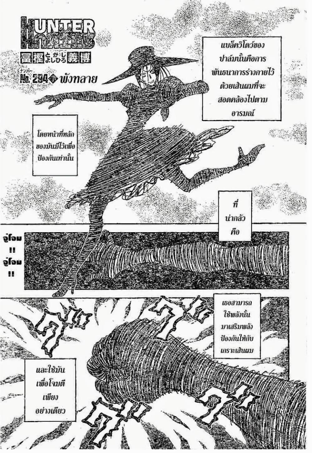 Manga-lc-com อ่านมังงะ อ่านการ์ตูน ออนไลน์ ฟรี Hunter X Hunter ตอนที่ 1 2 3 4 5 6 7 8 9 10 11 12 13 14 ฟรี ไม่มีโฆษณา Manga-lc - อ่าน มังงะ อ่าน การ์ตูน ออนไลน์ อ่านมังงะ ฟรี