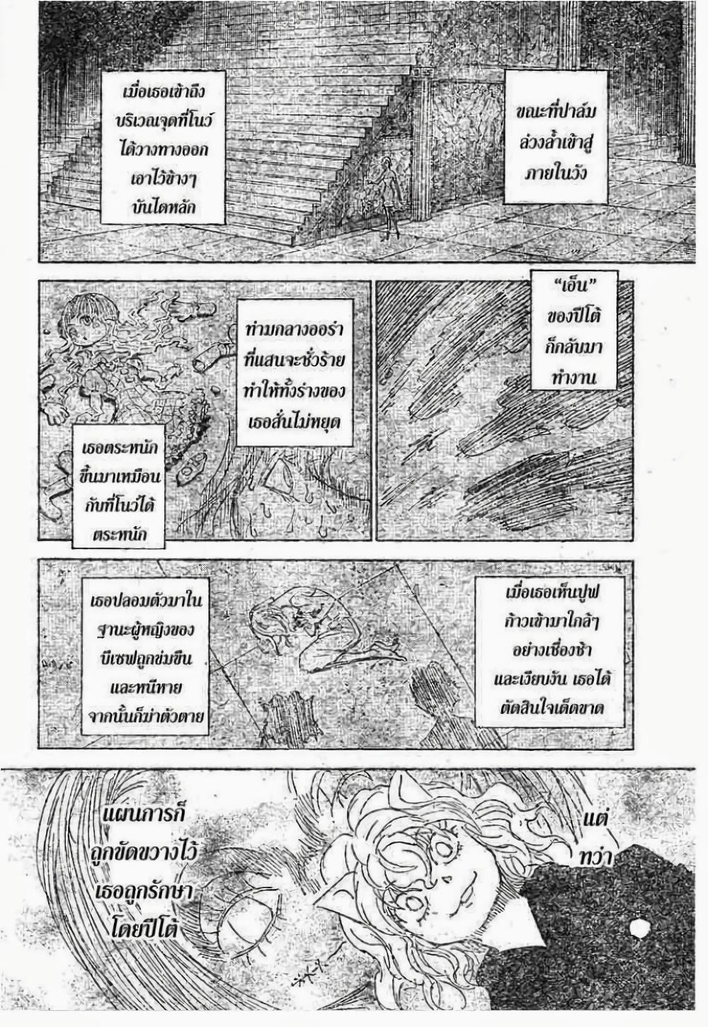 Manga-lc-com อ่านมังงะ อ่านการ์ตูน ออนไลน์ ฟรี Hunter X Hunter ตอนที่ 1 2 3 4 5 6 7 8 9 10 11 12 13 14 ฟรี ไม่มีโฆษณา Manga-lc - อ่าน มังงะ อ่าน การ์ตูน ออนไลน์ อ่านมังงะ ฟรี