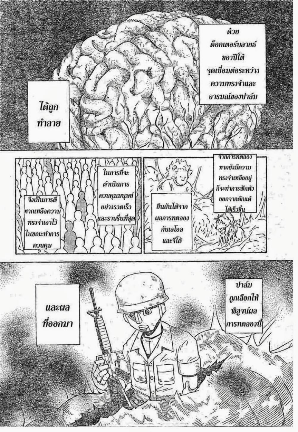 Manga-lc-com อ่านมังงะ อ่านการ์ตูน ออนไลน์ ฟรี Hunter X Hunter ตอนที่ 1 2 3 4 5 6 7 8 9 10 11 12 13 14 ฟรี ไม่มีโฆษณา Manga-lc - อ่าน มังงะ อ่าน การ์ตูน ออนไลน์ อ่านมังงะ ฟรี