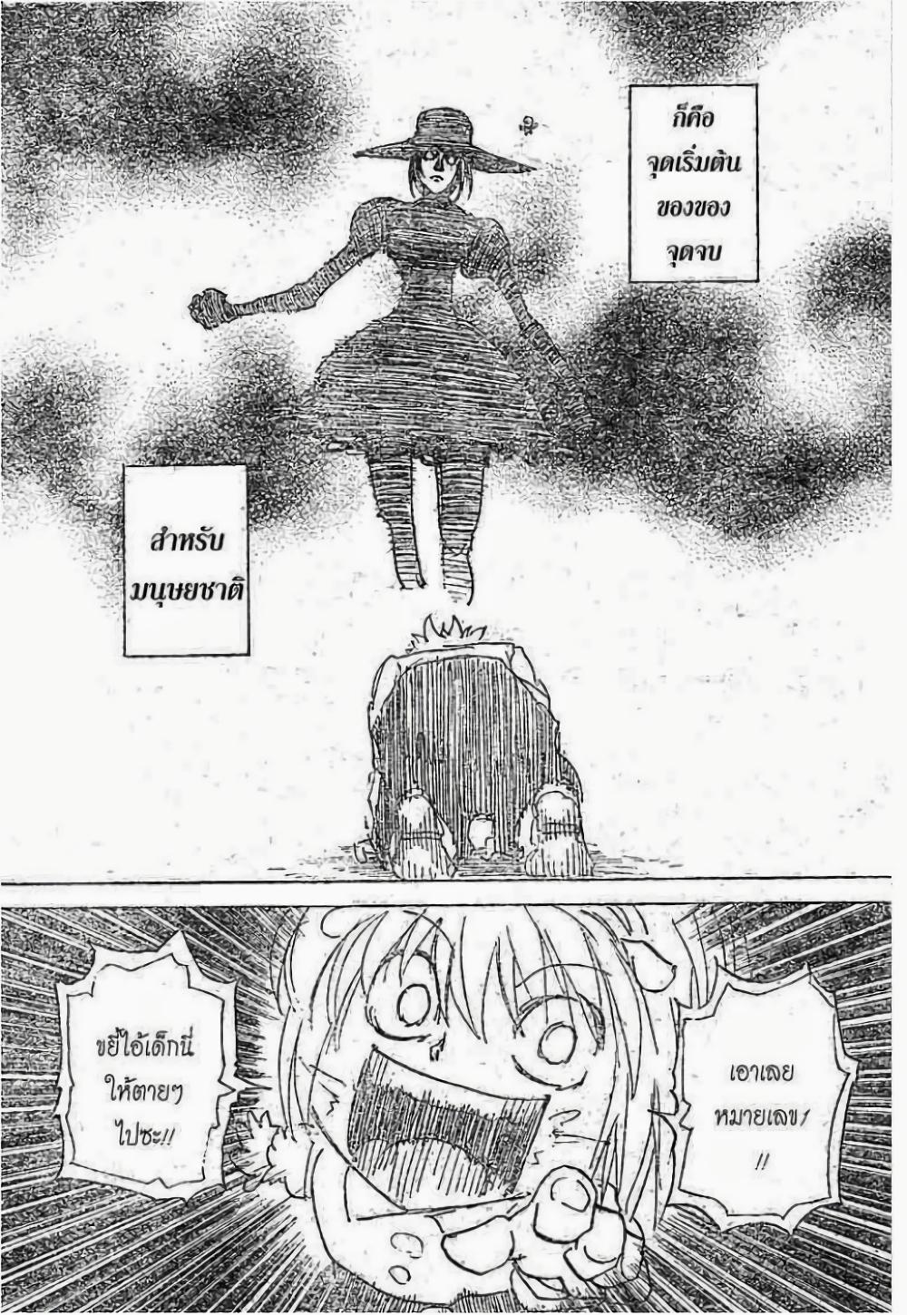 Manga-lc-com อ่านมังงะ อ่านการ์ตูน ออนไลน์ ฟรี Hunter X Hunter ตอนที่ 1 2 3 4 5 6 7 8 9 10 11 12 13 14 ฟรี ไม่มีโฆษณา Manga-lc - อ่าน มังงะ อ่าน การ์ตูน ออนไลน์ อ่านมังงะ ฟรี