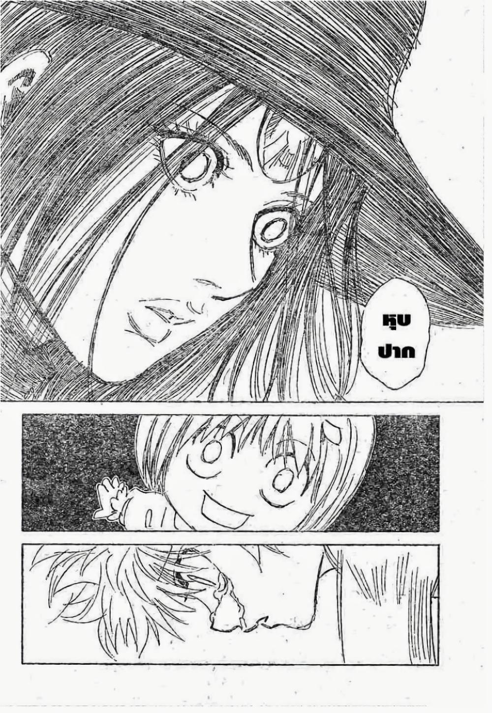 Manga-lc-com อ่านมังงะ อ่านการ์ตูน ออนไลน์ ฟรี Hunter X Hunter ตอนที่ 1 2 3 4 5 6 7 8 9 10 11 12 13 14 ฟรี ไม่มีโฆษณา Manga-lc - อ่าน มังงะ อ่าน การ์ตูน ออนไลน์ อ่านมังงะ ฟรี