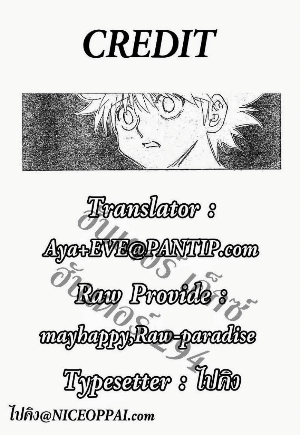 Manga-lc-com อ่านมังงะ อ่านการ์ตูน ออนไลน์ ฟรี Hunter X Hunter ตอนที่ 1 2 3 4 5 6 7 8 9 10 11 12 13 14 ฟรี ไม่มีโฆษณา Manga-lc - อ่าน มังงะ อ่าน การ์ตูน ออนไลน์ อ่านมังงะ ฟรี