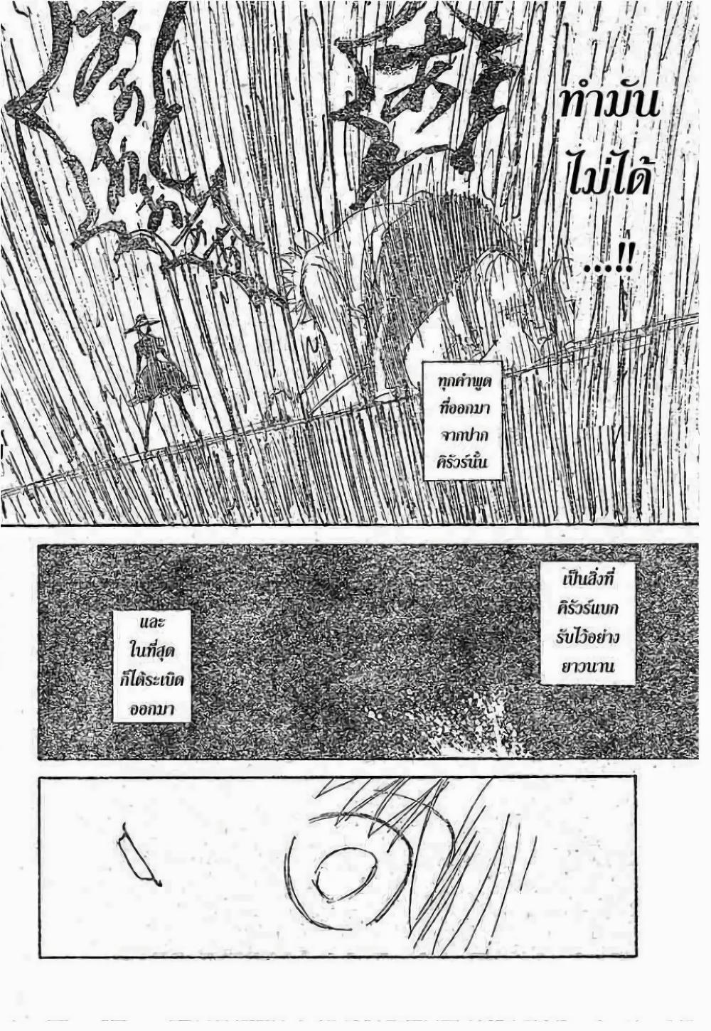 Manga-lc-com อ่านมังงะ อ่านการ์ตูน ออนไลน์ ฟรี Hunter X Hunter ตอนที่ 1 2 3 4 5 6 7 8 9 10 11 12 13 14 ฟรี ไม่มีโฆษณา Manga-lc - อ่าน มังงะ อ่าน การ์ตูน ออนไลน์ อ่านมังงะ ฟรี