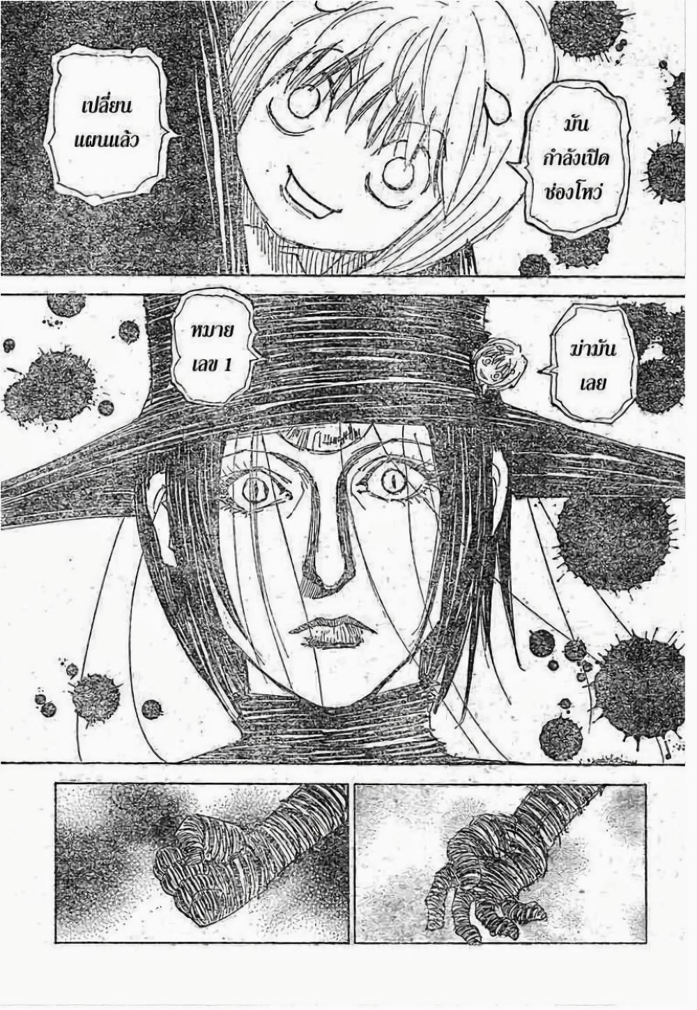 Manga-lc-com อ่านมังงะ อ่านการ์ตูน ออนไลน์ ฟรี Hunter X Hunter ตอนที่ 1 2 3 4 5 6 7 8 9 10 11 12 13 14 ฟรี ไม่มีโฆษณา Manga-lc - อ่าน มังงะ อ่าน การ์ตูน ออนไลน์ อ่านมังงะ ฟรี