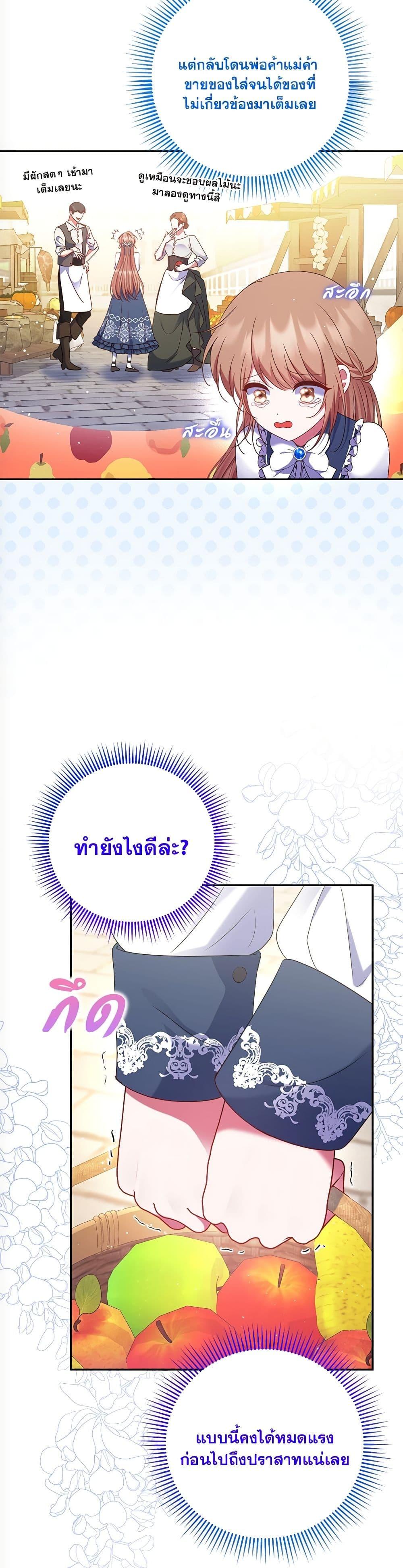 Manga-lc-com อ่านมังงะ อ่านการ์ตูน ออนไลน์ ฟรี The Lovable Maid ตอนที่ 1 2 3 4 5 6 7 8 9 10 11 12 13 14 ฟรี ไม่มีโฆษณา Manga-lc - อ่าน มังงะ อ่าน การ์ตูน ออนไลน์ อ่านมังงะ ฟรี