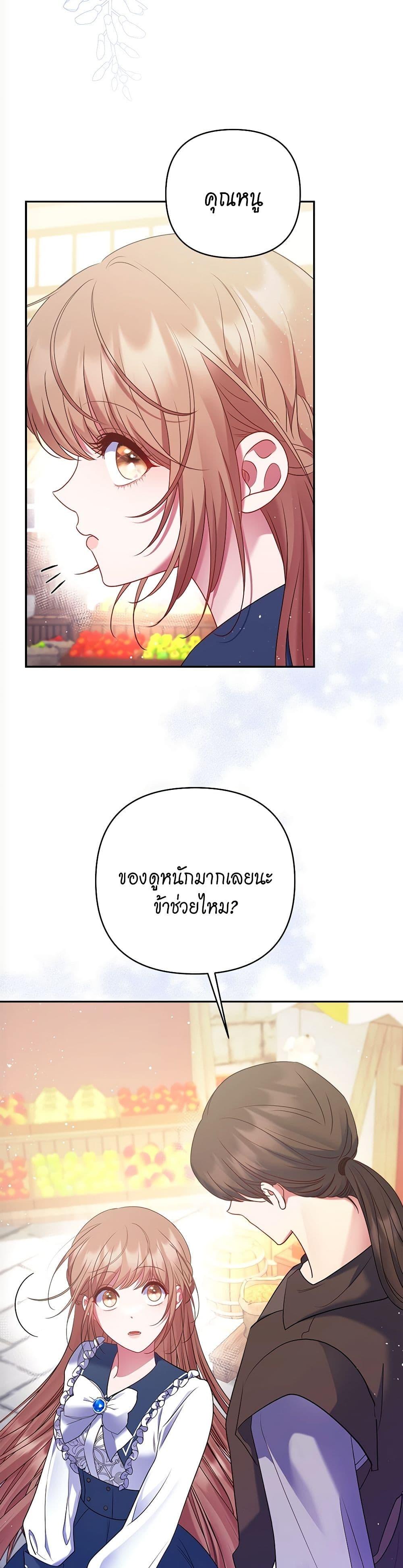 Manga-lc-com อ่านมังงะ อ่านการ์ตูน ออนไลน์ ฟรี The Lovable Maid ตอนที่ 1 2 3 4 5 6 7 8 9 10 11 12 13 14 ฟรี ไม่มีโฆษณา Manga-lc - อ่าน มังงะ อ่าน การ์ตูน ออนไลน์ อ่านมังงะ ฟรี