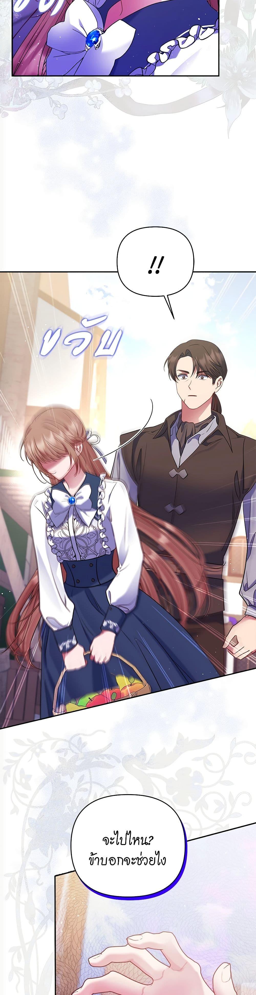 Manga-lc-com อ่านมังงะ อ่านการ์ตูน ออนไลน์ ฟรี The Lovable Maid ตอนที่ 1 2 3 4 5 6 7 8 9 10 11 12 13 14 ฟรี ไม่มีโฆษณา Manga-lc - อ่าน มังงะ อ่าน การ์ตูน ออนไลน์ อ่านมังงะ ฟรี