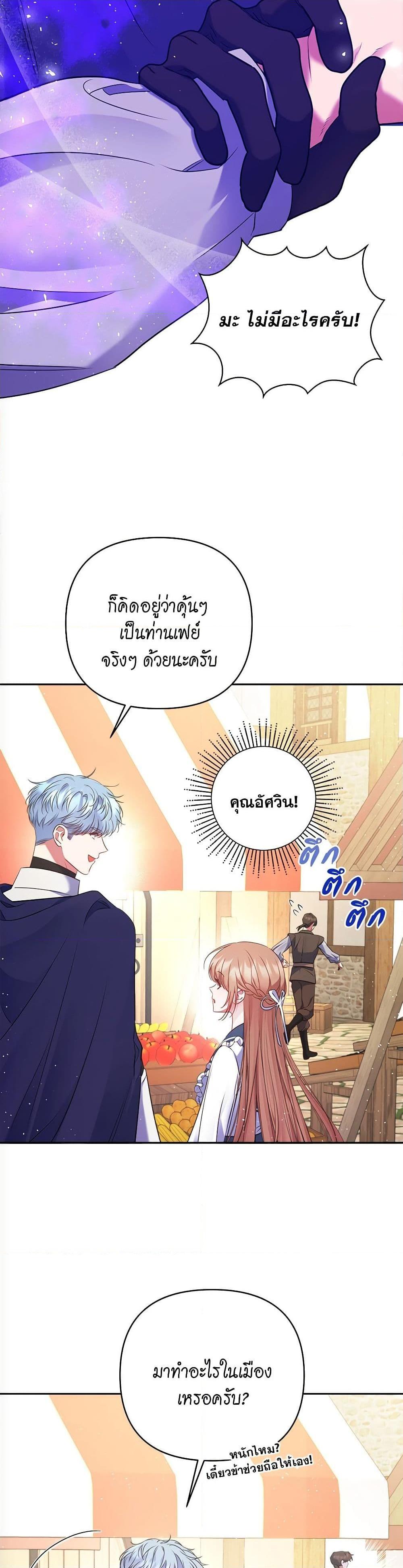 Manga-lc-com อ่านมังงะ อ่านการ์ตูน ออนไลน์ ฟรี The Lovable Maid ตอนที่ 1 2 3 4 5 6 7 8 9 10 11 12 13 14 ฟรี ไม่มีโฆษณา Manga-lc - อ่าน มังงะ อ่าน การ์ตูน ออนไลน์ อ่านมังงะ ฟรี