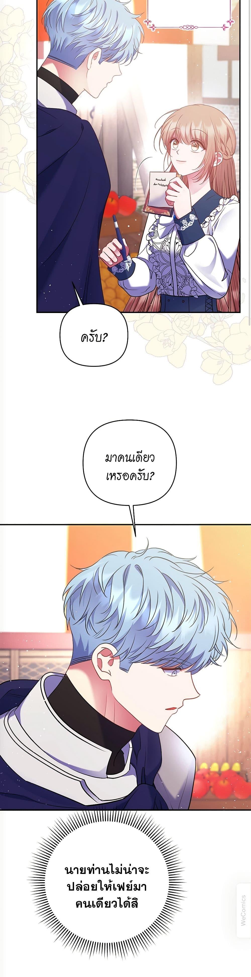 Manga-lc-com อ่านมังงะ อ่านการ์ตูน ออนไลน์ ฟรี The Lovable Maid ตอนที่ 1 2 3 4 5 6 7 8 9 10 11 12 13 14 ฟรี ไม่มีโฆษณา Manga-lc - อ่าน มังงะ อ่าน การ์ตูน ออนไลน์ อ่านมังงะ ฟรี