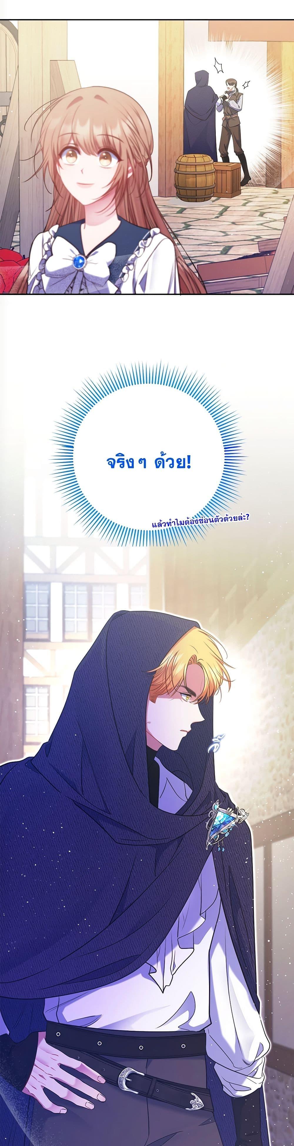 Manga-lc-com อ่านมังงะ อ่านการ์ตูน ออนไลน์ ฟรี The Lovable Maid ตอนที่ 1 2 3 4 5 6 7 8 9 10 11 12 13 14 ฟรี ไม่มีโฆษณา Manga-lc - อ่าน มังงะ อ่าน การ์ตูน ออนไลน์ อ่านมังงะ ฟรี