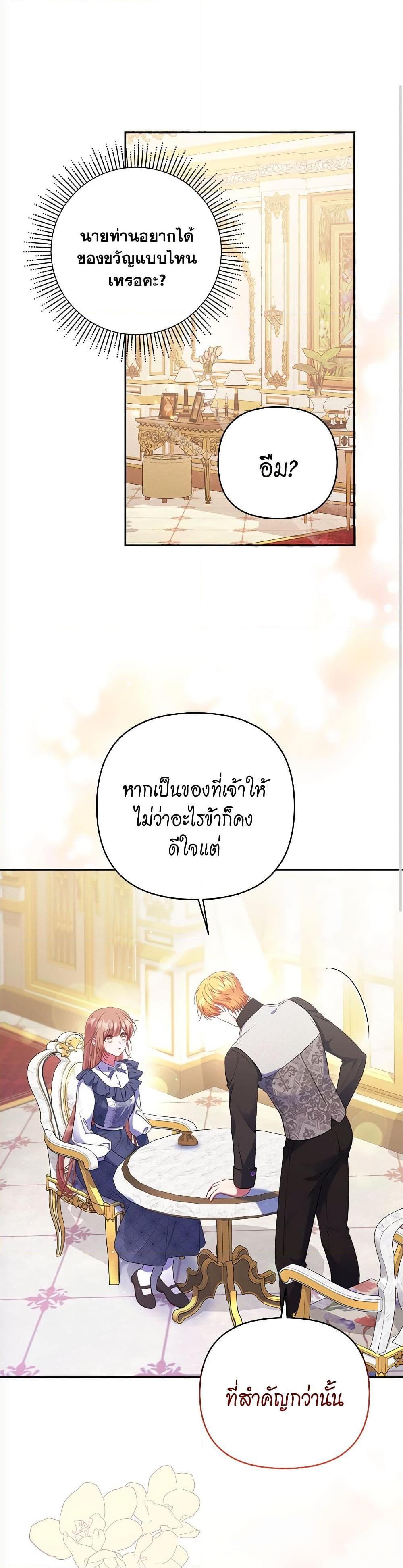 Manga-lc-com อ่านมังงะ อ่านการ์ตูน ออนไลน์ ฟรี The Lovable Maid ตอนที่ 1 2 3 4 5 6 7 8 9 10 11 12 13 14 ฟรี ไม่มีโฆษณา Manga-lc - อ่าน มังงะ อ่าน การ์ตูน ออนไลน์ อ่านมังงะ ฟรี