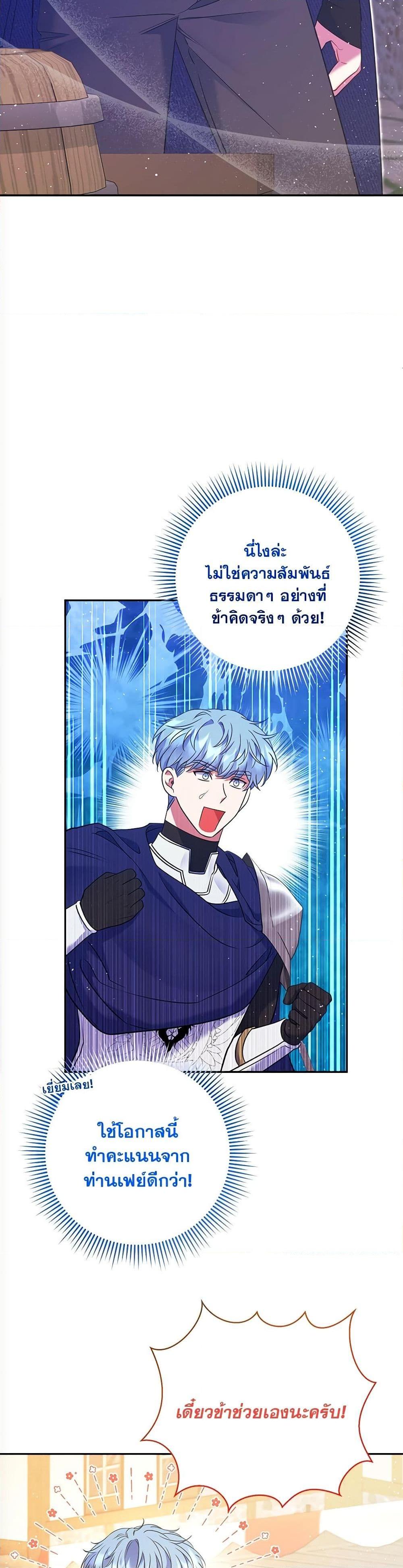 Manga-lc-com อ่านมังงะ อ่านการ์ตูน ออนไลน์ ฟรี The Lovable Maid ตอนที่ 1 2 3 4 5 6 7 8 9 10 11 12 13 14 ฟรี ไม่มีโฆษณา Manga-lc - อ่าน มังงะ อ่าน การ์ตูน ออนไลน์ อ่านมังงะ ฟรี