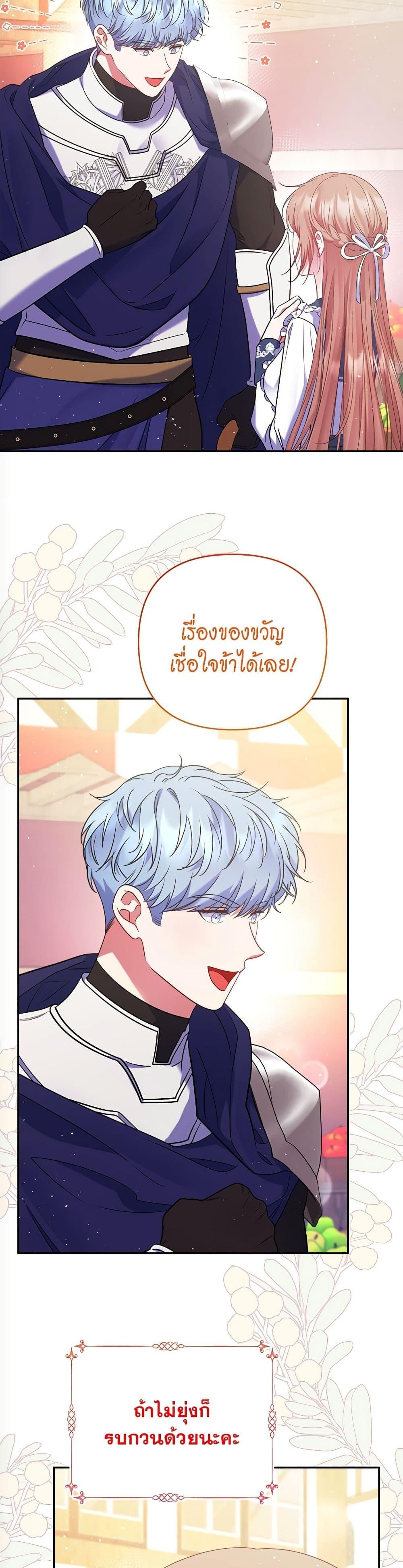 Manga-lc-com อ่านมังงะ อ่านการ์ตูน ออนไลน์ ฟรี The Lovable Maid ตอนที่ 1 2 3 4 5 6 7 8 9 10 11 12 13 14 ฟรี ไม่มีโฆษณา Manga-lc - อ่าน มังงะ อ่าน การ์ตูน ออนไลน์ อ่านมังงะ ฟรี