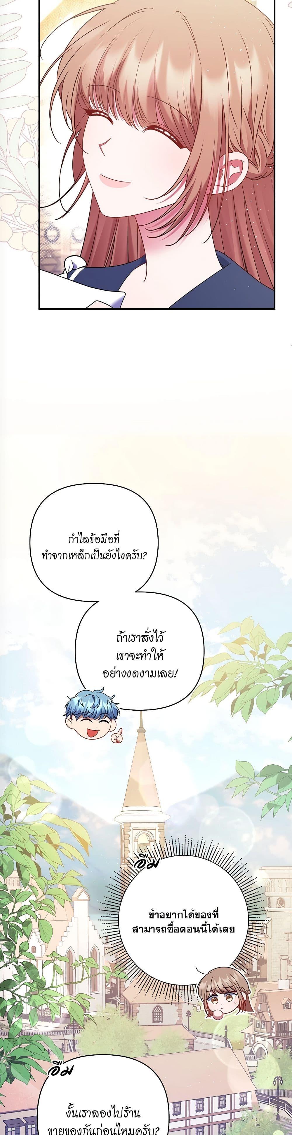 Manga-lc-com อ่านมังงะ อ่านการ์ตูน ออนไลน์ ฟรี The Lovable Maid ตอนที่ 1 2 3 4 5 6 7 8 9 10 11 12 13 14 ฟรี ไม่มีโฆษณา Manga-lc - อ่าน มังงะ อ่าน การ์ตูน ออนไลน์ อ่านมังงะ ฟรี