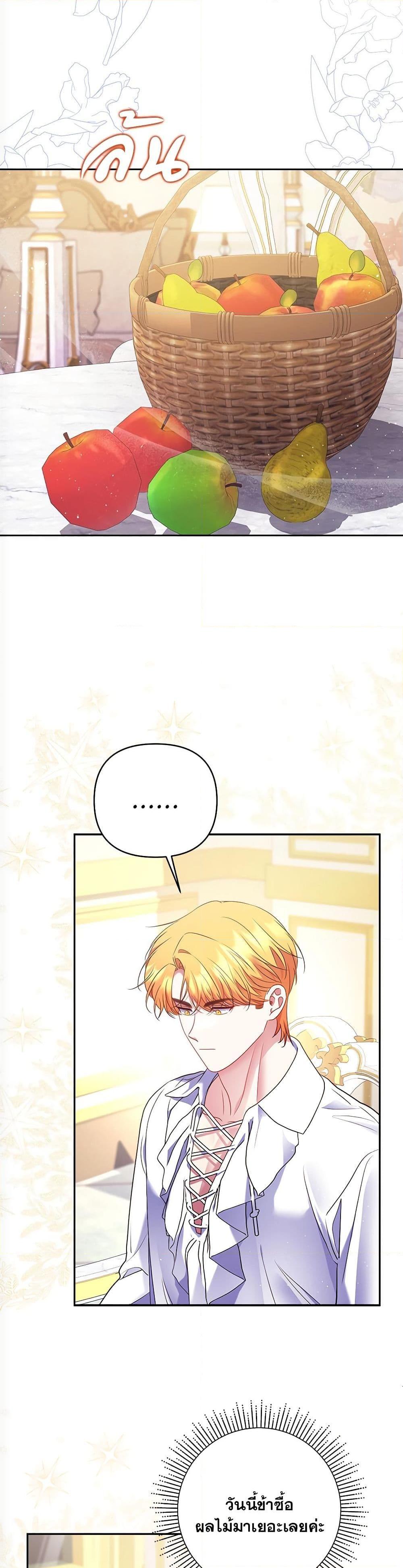 Manga-lc-com อ่านมังงะ อ่านการ์ตูน ออนไลน์ ฟรี The Lovable Maid ตอนที่ 1 2 3 4 5 6 7 8 9 10 11 12 13 14 ฟรี ไม่มีโฆษณา Manga-lc - อ่าน มังงะ อ่าน การ์ตูน ออนไลน์ อ่านมังงะ ฟรี