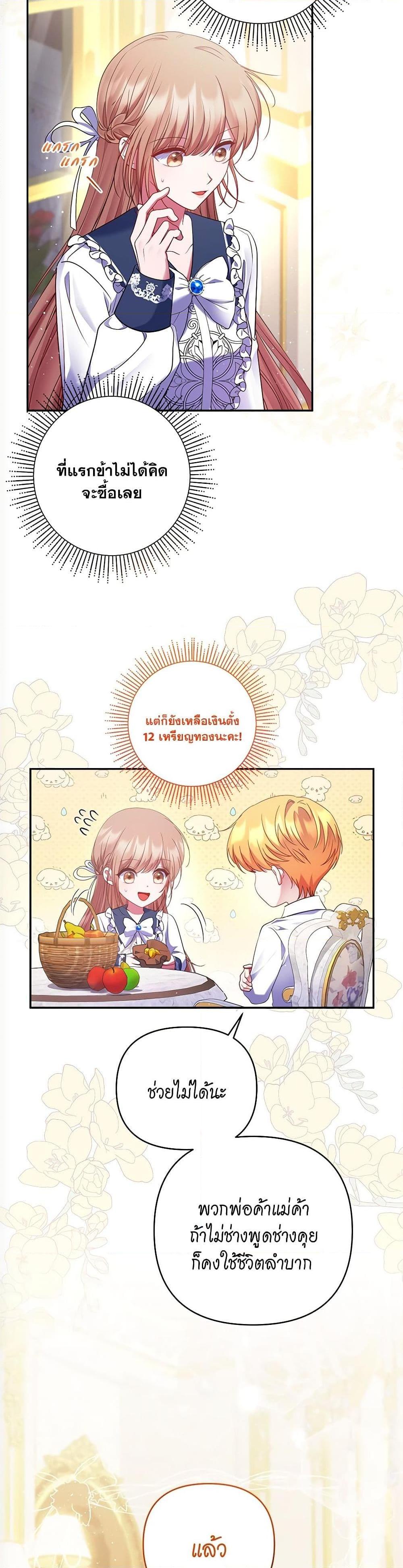 Manga-lc-com อ่านมังงะ อ่านการ์ตูน ออนไลน์ ฟรี The Lovable Maid ตอนที่ 1 2 3 4 5 6 7 8 9 10 11 12 13 14 ฟรี ไม่มีโฆษณา Manga-lc - อ่าน มังงะ อ่าน การ์ตูน ออนไลน์ อ่านมังงะ ฟรี