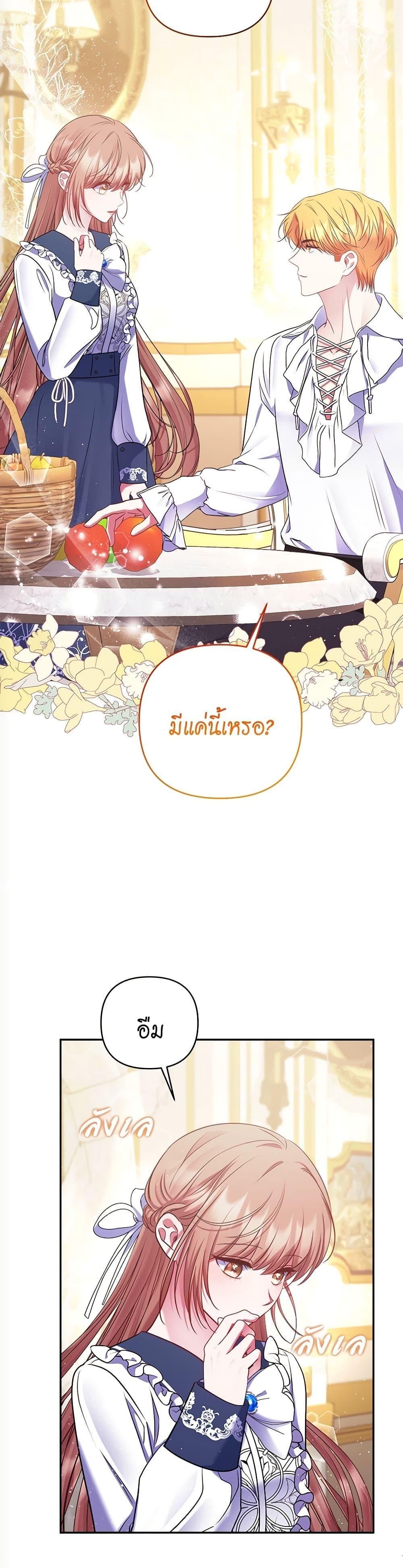 Manga-lc-com อ่านมังงะ อ่านการ์ตูน ออนไลน์ ฟรี The Lovable Maid ตอนที่ 1 2 3 4 5 6 7 8 9 10 11 12 13 14 ฟรี ไม่มีโฆษณา Manga-lc - อ่าน มังงะ อ่าน การ์ตูน ออนไลน์ อ่านมังงะ ฟรี