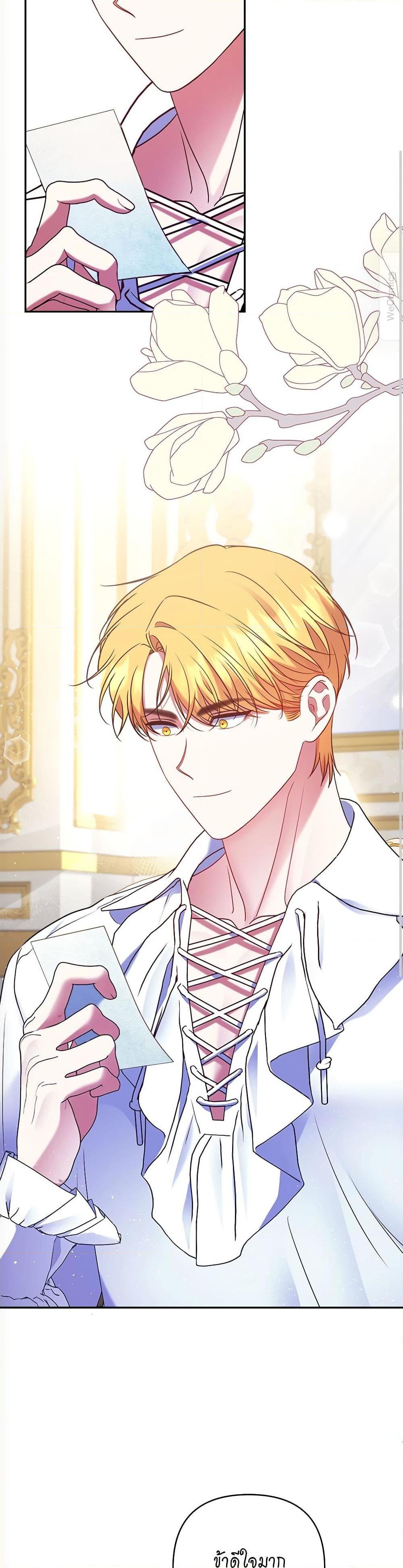 Manga-lc-com อ่านมังงะ อ่านการ์ตูน ออนไลน์ ฟรี The Lovable Maid ตอนที่ 1 2 3 4 5 6 7 8 9 10 11 12 13 14 ฟรี ไม่มีโฆษณา Manga-lc - อ่าน มังงะ อ่าน การ์ตูน ออนไลน์ อ่านมังงะ ฟรี