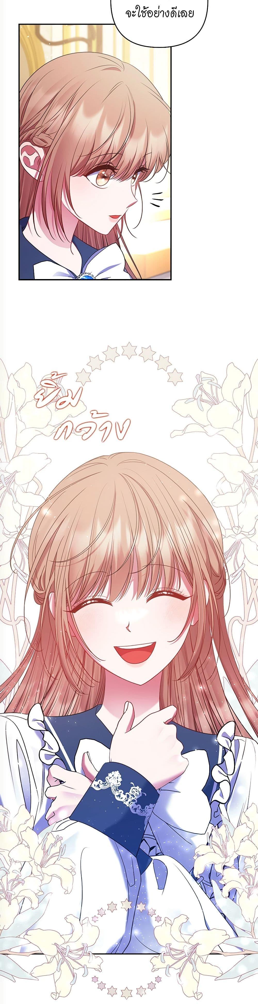 Manga-lc-com อ่านมังงะ อ่านการ์ตูน ออนไลน์ ฟรี The Lovable Maid ตอนที่ 1 2 3 4 5 6 7 8 9 10 11 12 13 14 ฟรี ไม่มีโฆษณา Manga-lc - อ่าน มังงะ อ่าน การ์ตูน ออนไลน์ อ่านมังงะ ฟรี