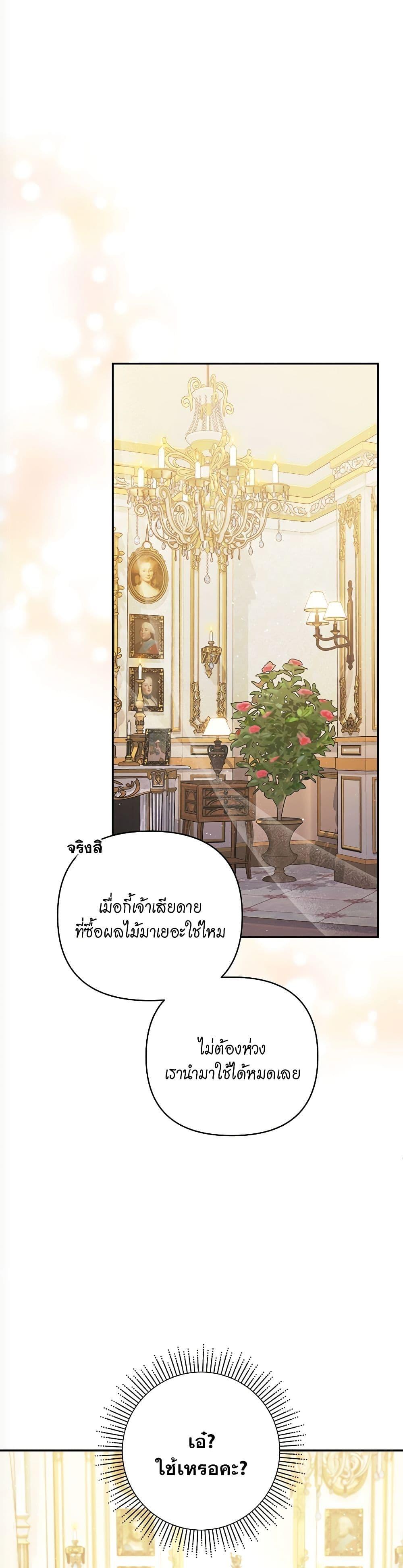 Manga-lc-com อ่านมังงะ อ่านการ์ตูน ออนไลน์ ฟรี The Lovable Maid ตอนที่ 1 2 3 4 5 6 7 8 9 10 11 12 13 14 ฟรี ไม่มีโฆษณา Manga-lc - อ่าน มังงะ อ่าน การ์ตูน ออนไลน์ อ่านมังงะ ฟรี