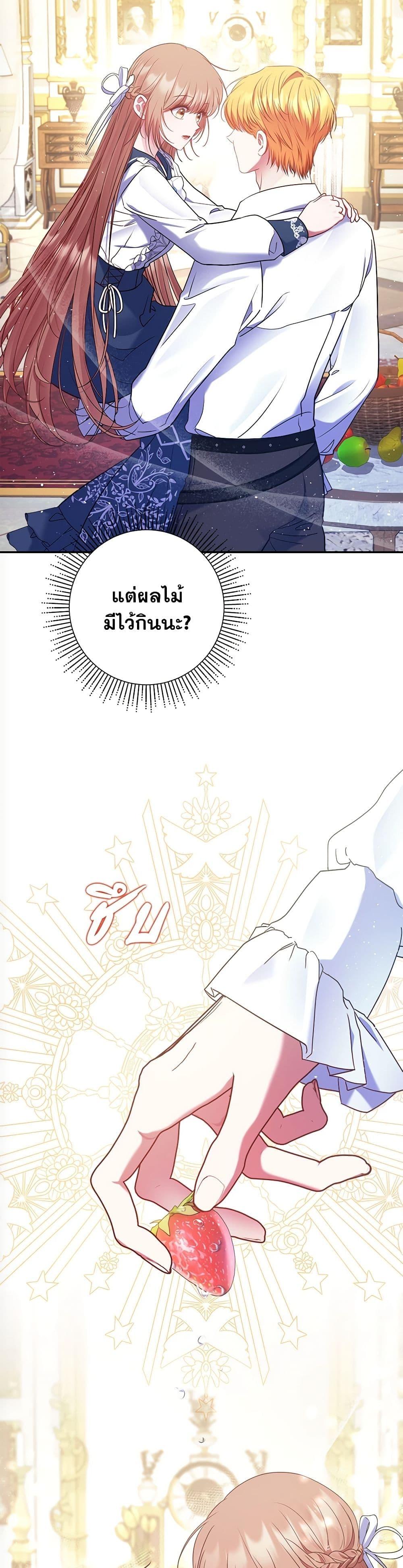 Manga-lc-com อ่านมังงะ อ่านการ์ตูน ออนไลน์ ฟรี The Lovable Maid ตอนที่ 1 2 3 4 5 6 7 8 9 10 11 12 13 14 ฟรี ไม่มีโฆษณา Manga-lc - อ่าน มังงะ อ่าน การ์ตูน ออนไลน์ อ่านมังงะ ฟรี