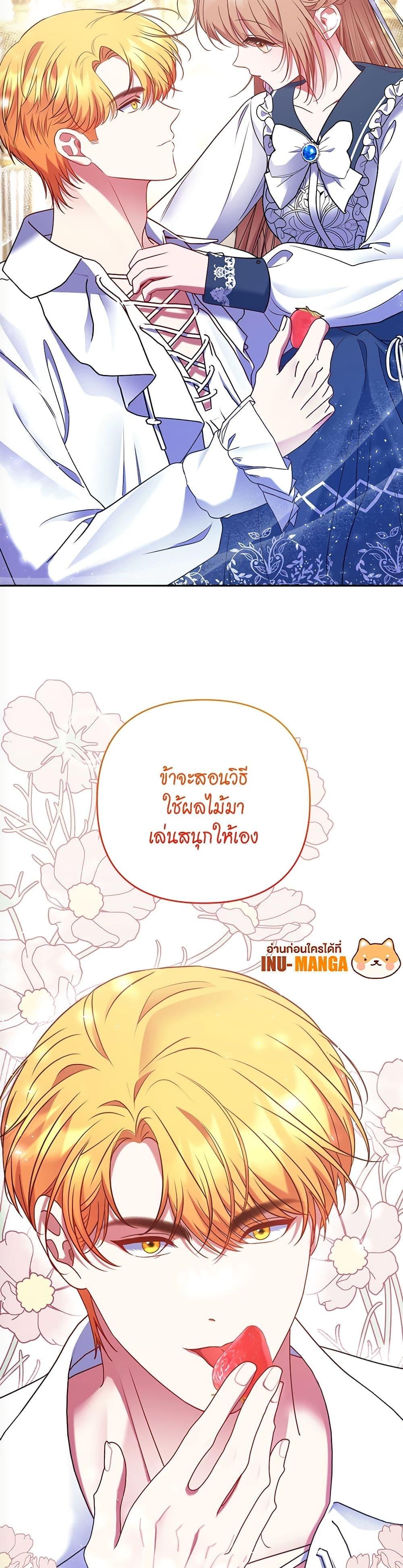 Manga-lc-com อ่านมังงะ อ่านการ์ตูน ออนไลน์ ฟรี The Lovable Maid ตอนที่ 1 2 3 4 5 6 7 8 9 10 11 12 13 14 ฟรี ไม่มีโฆษณา Manga-lc - อ่าน มังงะ อ่าน การ์ตูน ออนไลน์ อ่านมังงะ ฟรี