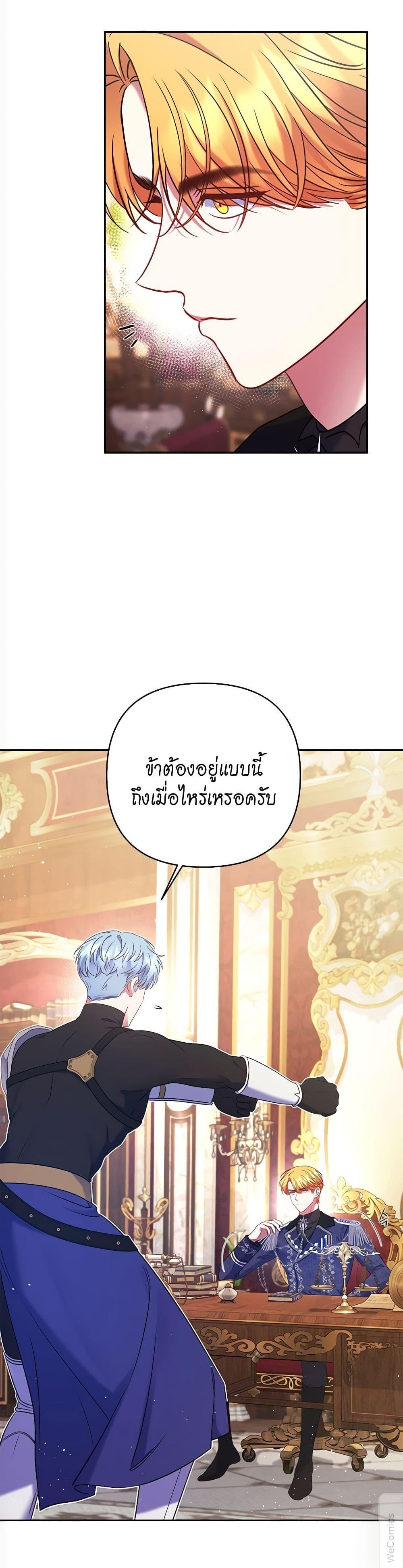 Manga-lc-com อ่านมังงะ อ่านการ์ตูน ออนไลน์ ฟรี The Lovable Maid ตอนที่ 1 2 3 4 5 6 7 8 9 10 11 12 13 14 ฟรี ไม่มีโฆษณา Manga-lc - อ่าน มังงะ อ่าน การ์ตูน ออนไลน์ อ่านมังงะ ฟรี