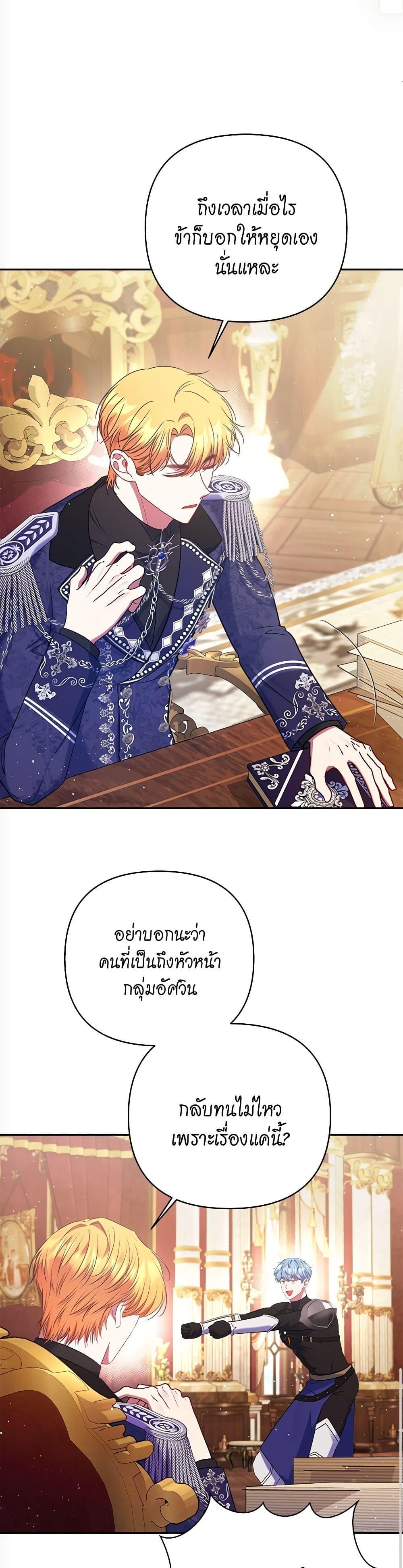 Manga-lc-com อ่านมังงะ อ่านการ์ตูน ออนไลน์ ฟรี The Lovable Maid ตอนที่ 1 2 3 4 5 6 7 8 9 10 11 12 13 14 ฟรี ไม่มีโฆษณา Manga-lc - อ่าน มังงะ อ่าน การ์ตูน ออนไลน์ อ่านมังงะ ฟรี