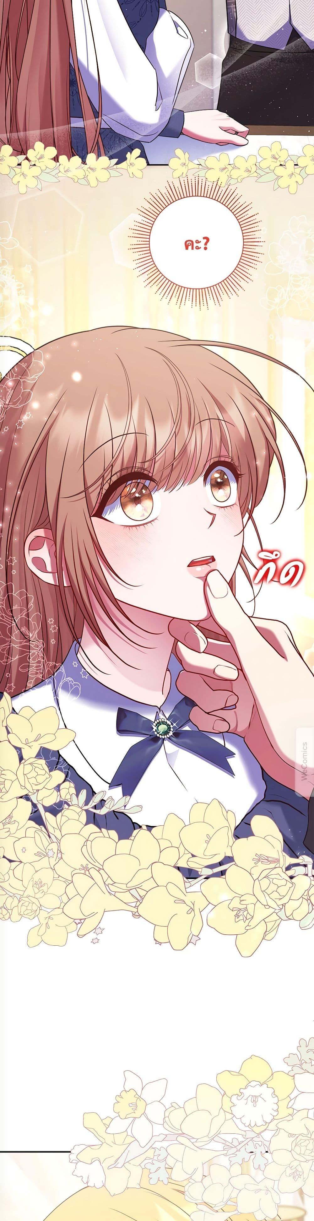 Manga-lc-com อ่านมังงะ อ่านการ์ตูน ออนไลน์ ฟรี The Lovable Maid ตอนที่ 1 2 3 4 5 6 7 8 9 10 11 12 13 14 ฟรี ไม่มีโฆษณา Manga-lc - อ่าน มังงะ อ่าน การ์ตูน ออนไลน์ อ่านมังงะ ฟรี