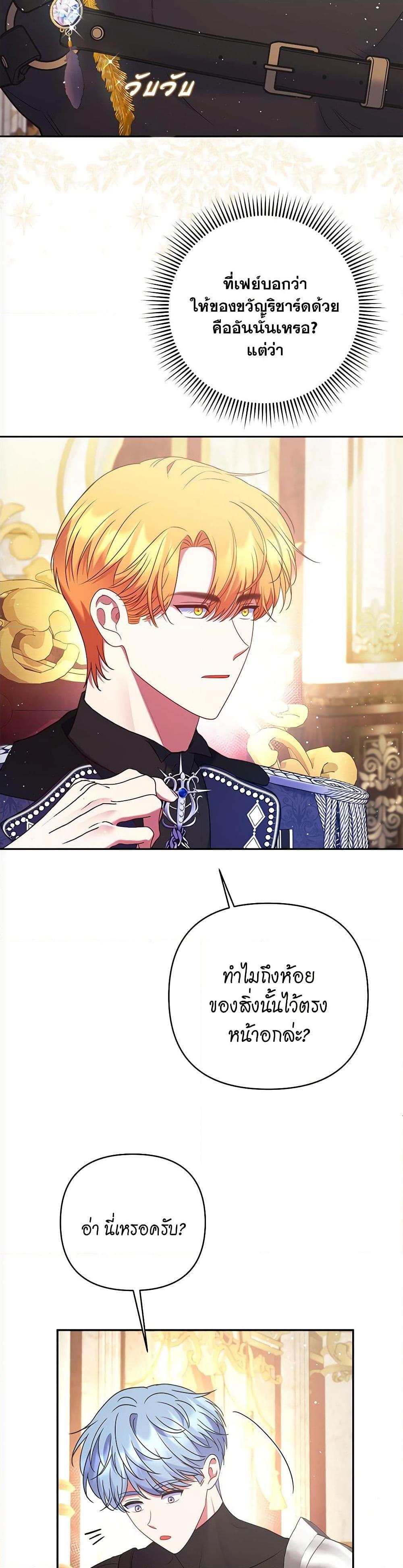 Manga-lc-com อ่านมังงะ อ่านการ์ตูน ออนไลน์ ฟรี The Lovable Maid ตอนที่ 1 2 3 4 5 6 7 8 9 10 11 12 13 14 ฟรี ไม่มีโฆษณา Manga-lc - อ่าน มังงะ อ่าน การ์ตูน ออนไลน์ อ่านมังงะ ฟรี