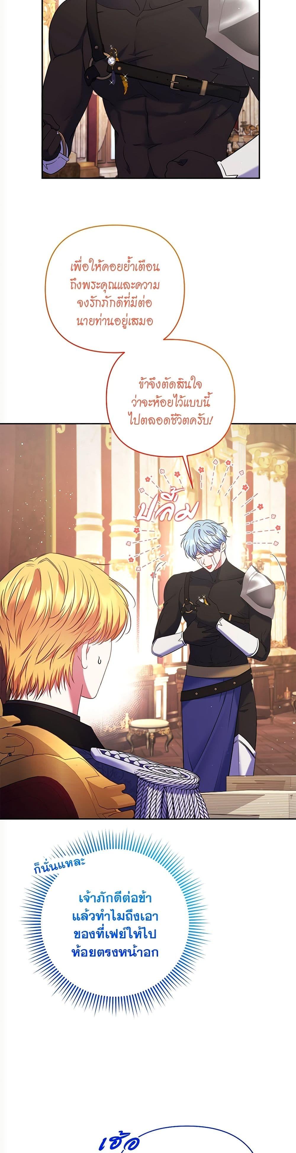 Manga-lc-com อ่านมังงะ อ่านการ์ตูน ออนไลน์ ฟรี The Lovable Maid ตอนที่ 1 2 3 4 5 6 7 8 9 10 11 12 13 14 ฟรี ไม่มีโฆษณา Manga-lc - อ่าน มังงะ อ่าน การ์ตูน ออนไลน์ อ่านมังงะ ฟรี
