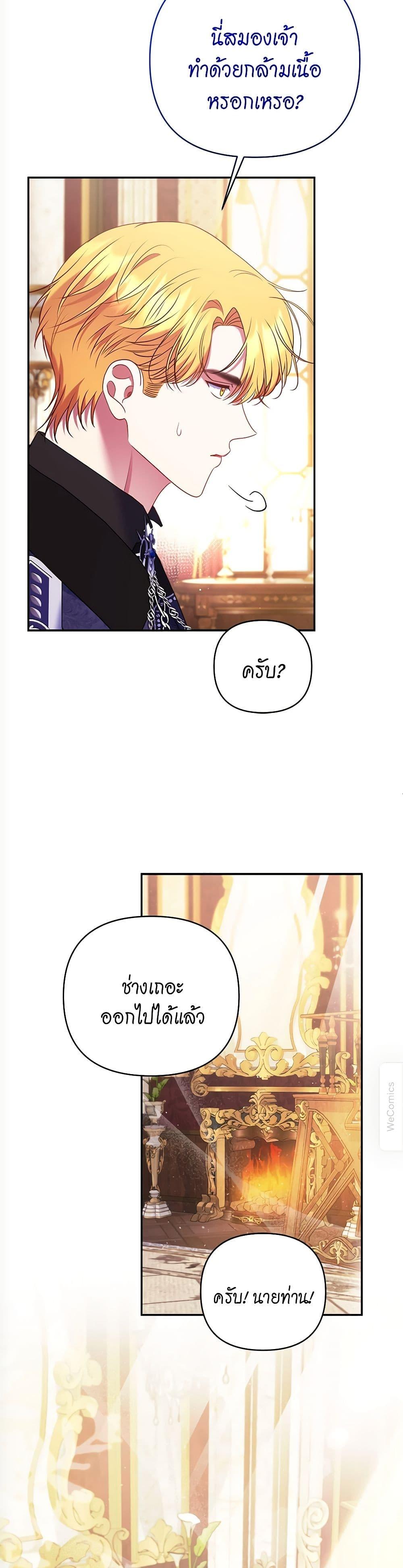 Manga-lc-com อ่านมังงะ อ่านการ์ตูน ออนไลน์ ฟรี The Lovable Maid ตอนที่ 1 2 3 4 5 6 7 8 9 10 11 12 13 14 ฟรี ไม่มีโฆษณา Manga-lc - อ่าน มังงะ อ่าน การ์ตูน ออนไลน์ อ่านมังงะ ฟรี
