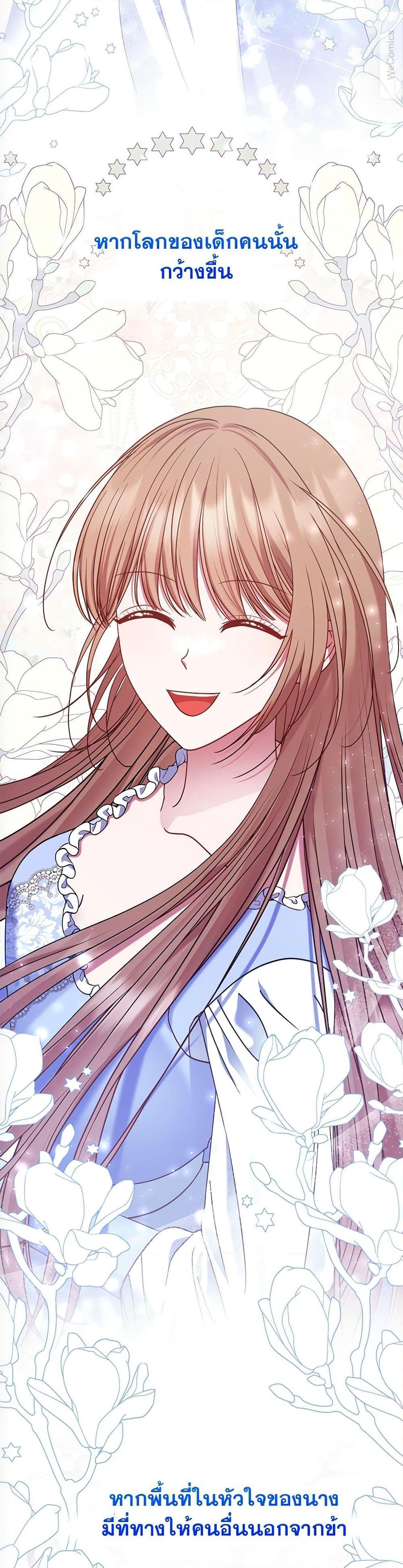 Manga-lc-com อ่านมังงะ อ่านการ์ตูน ออนไลน์ ฟรี The Lovable Maid ตอนที่ 1 2 3 4 5 6 7 8 9 10 11 12 13 14 ฟรี ไม่มีโฆษณา Manga-lc - อ่าน มังงะ อ่าน การ์ตูน ออนไลน์ อ่านมังงะ ฟรี