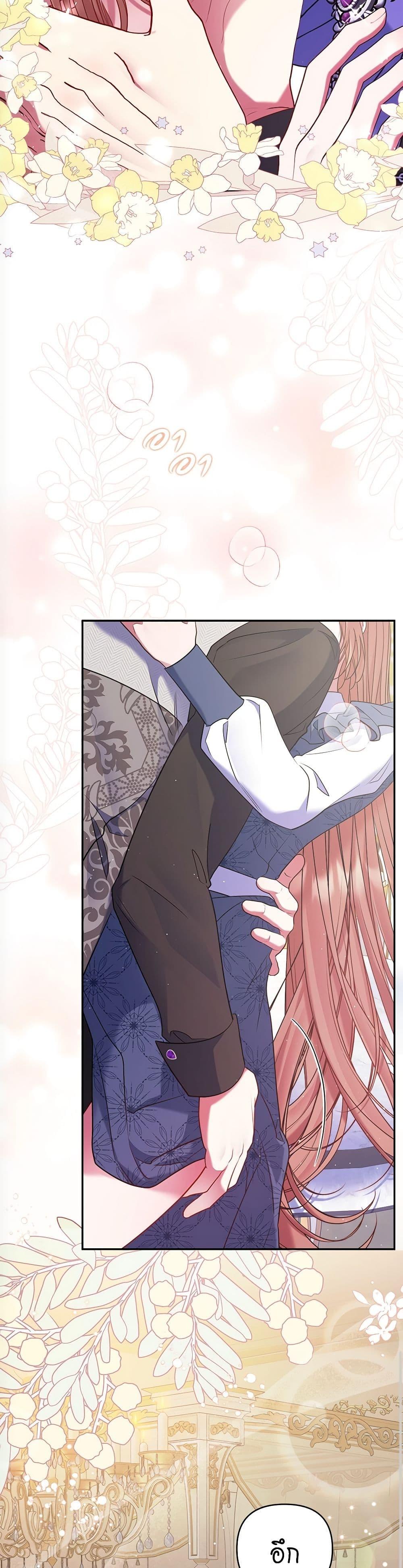 Manga-lc-com อ่านมังงะ อ่านการ์ตูน ออนไลน์ ฟรี The Lovable Maid ตอนที่ 1 2 3 4 5 6 7 8 9 10 11 12 13 14 ฟรี ไม่มีโฆษณา Manga-lc - อ่าน มังงะ อ่าน การ์ตูน ออนไลน์ อ่านมังงะ ฟรี