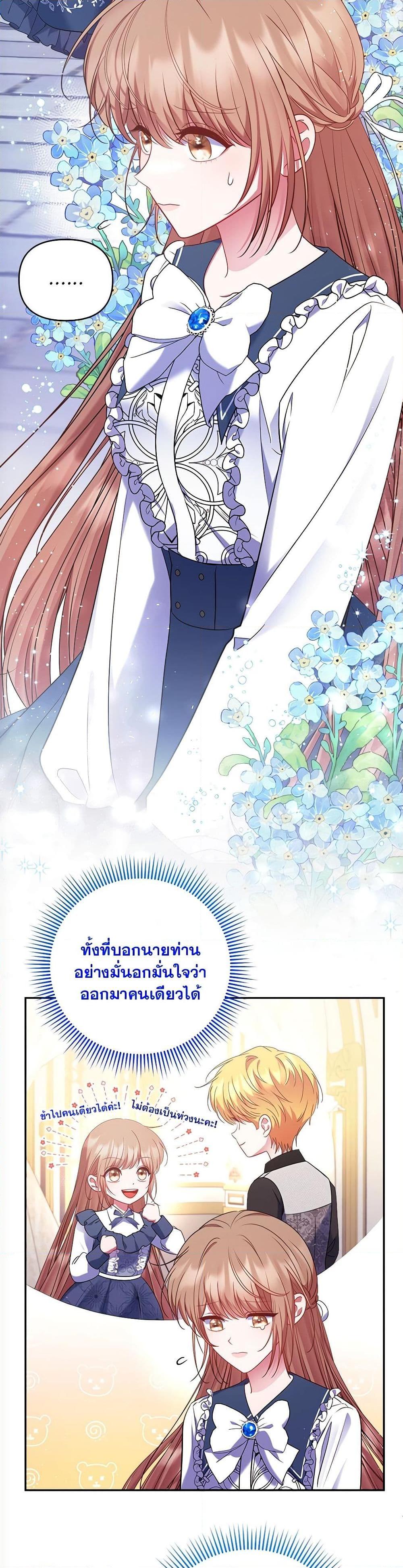 Manga-lc-com อ่านมังงะ อ่านการ์ตูน ออนไลน์ ฟรี The Lovable Maid ตอนที่ 1 2 3 4 5 6 7 8 9 10 11 12 13 14 ฟรี ไม่มีโฆษณา Manga-lc - อ่าน มังงะ อ่าน การ์ตูน ออนไลน์ อ่านมังงะ ฟรี